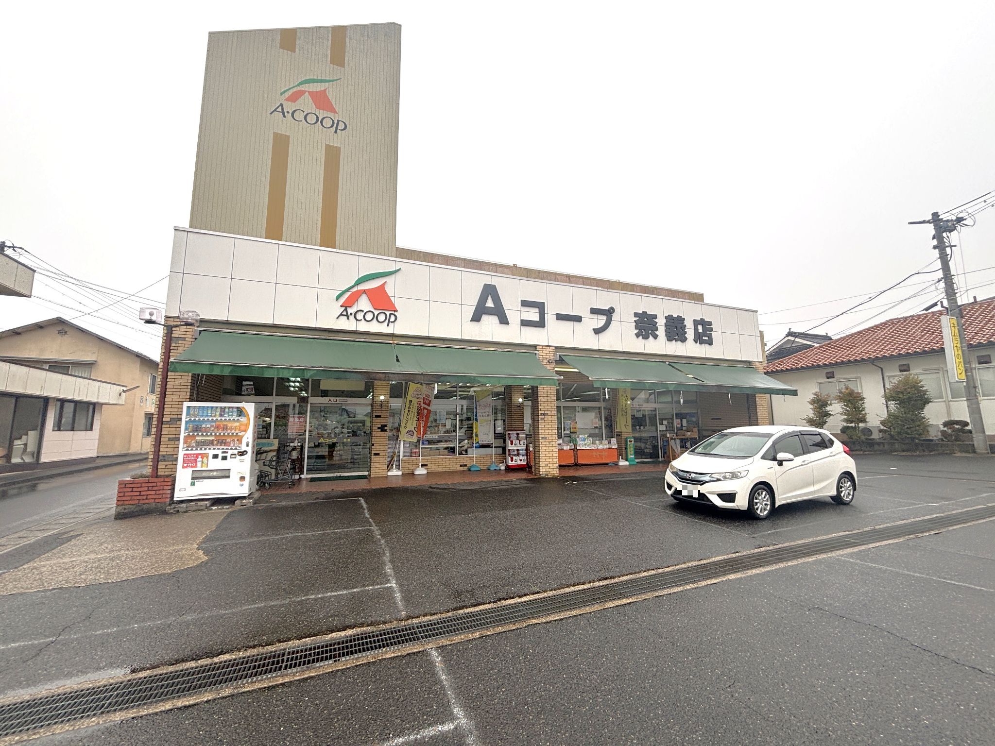 Aコープ奈義店